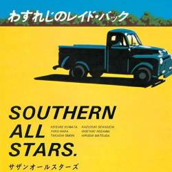 Southern All Stars : Wasureji No Laid-Back